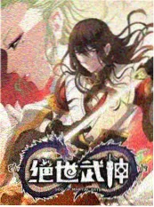 家的味道 - 综艺 - 2025 美食亲情